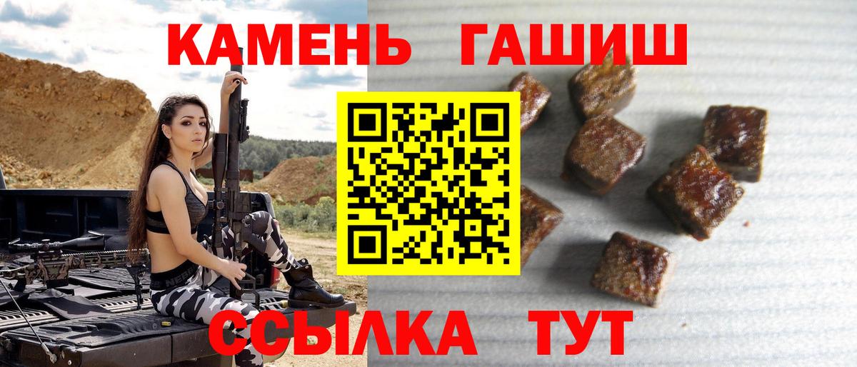 Бугуруслан  ГАШИШ индика сатива  Вход с VPN 