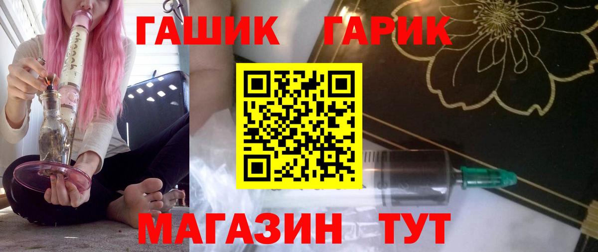 ГАШИШ ice o lator Бугуруслан