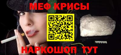 кокаин премиум Апшеронск