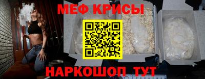 кокаин премиум Апшеронск