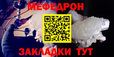 кокаин премиум Апшеронск
