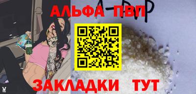 кокаин премиум Апшеронск