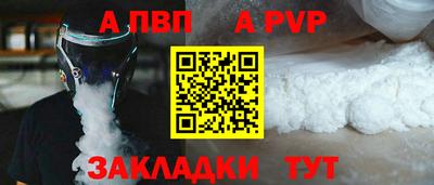 кокаин премиум Апшеронск