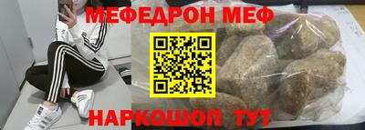 кокаин премиум Апшеронск