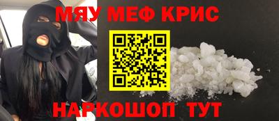 кокаин премиум Апшеронск