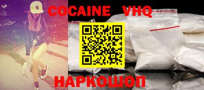 MDMA Premium VHQ Аргун