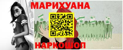 трава Комсомольск-на-Амуре