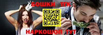 кокаин премиум Апшеронск
