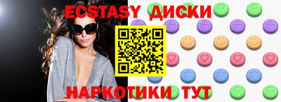 кокаин премиум Апшеронск