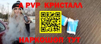 кокаин премиум Апшеронск