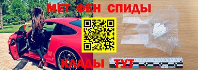 кокаин премиум Апшеронск