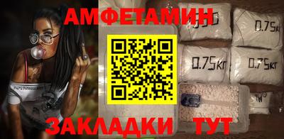 кокаин премиум Апшеронск