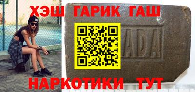 кокаин премиум Апшеронск