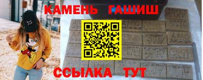 бутират Коммунар