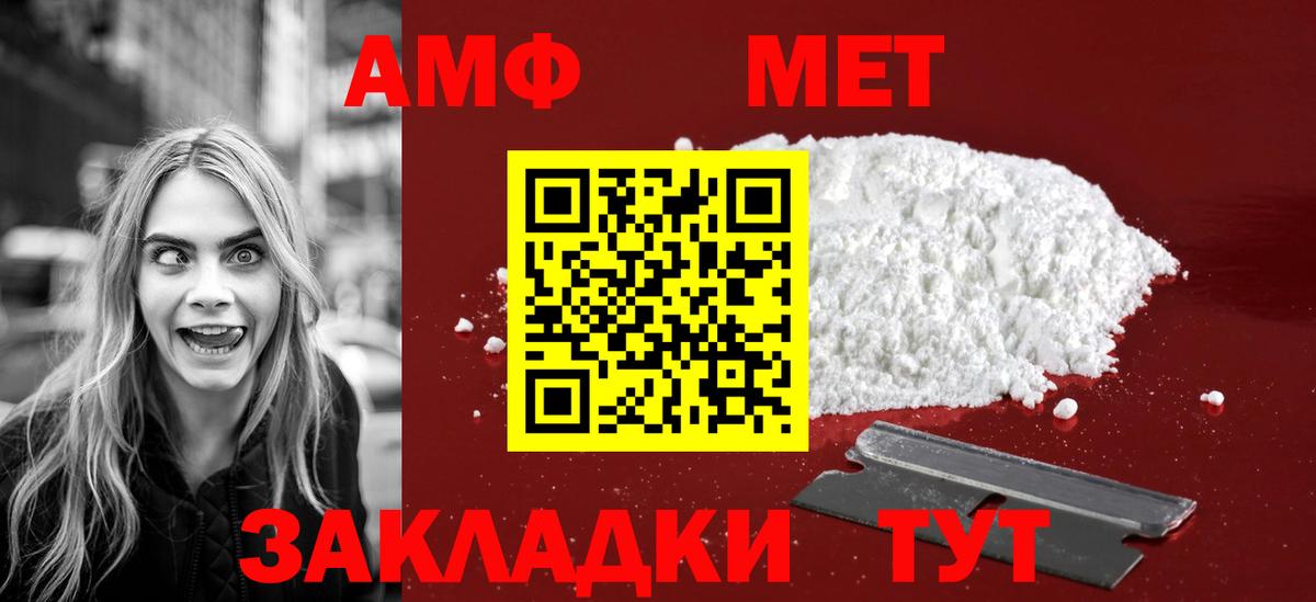 Метамфетамин Декстрометамфетамин 99.9%  Вход с VPN  Метамфетамин Декстрометамфетамин 99.9%  Бугуруслан 