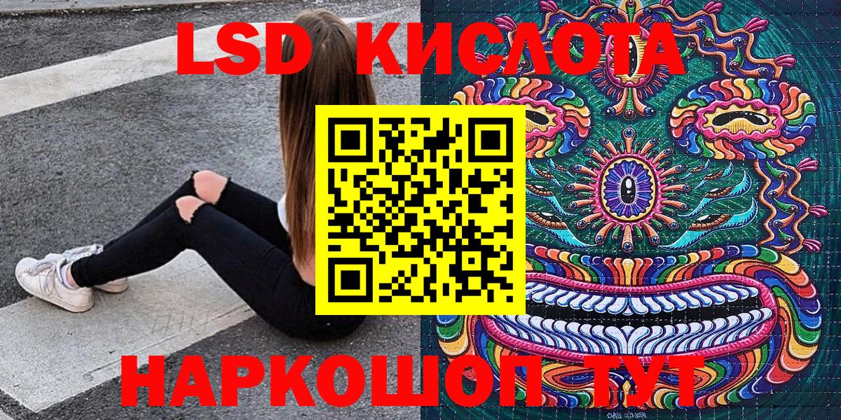 Бугуруслан  закладка  Марки 25I-NBOMe  Вход с VPN  Марки NBOMe 1,5мг 