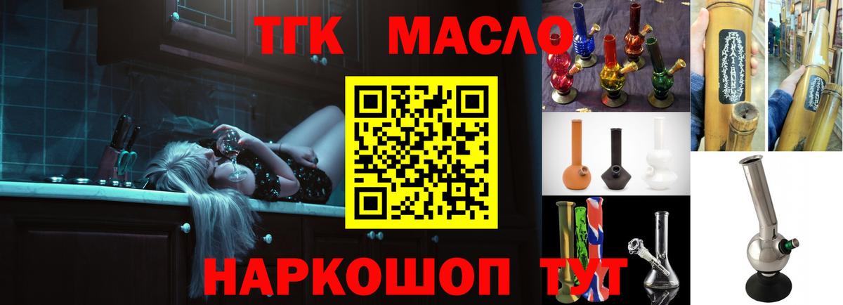 Меф   Бугуруслан  Каннабис  Кокаин  Codein  Вход с VPN  ГАШ 