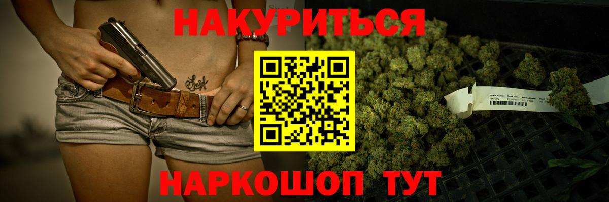 Марихуана ГИДРОПОН  Марихуана Bruce Banner  Вход с VPN  Бугуруслан 